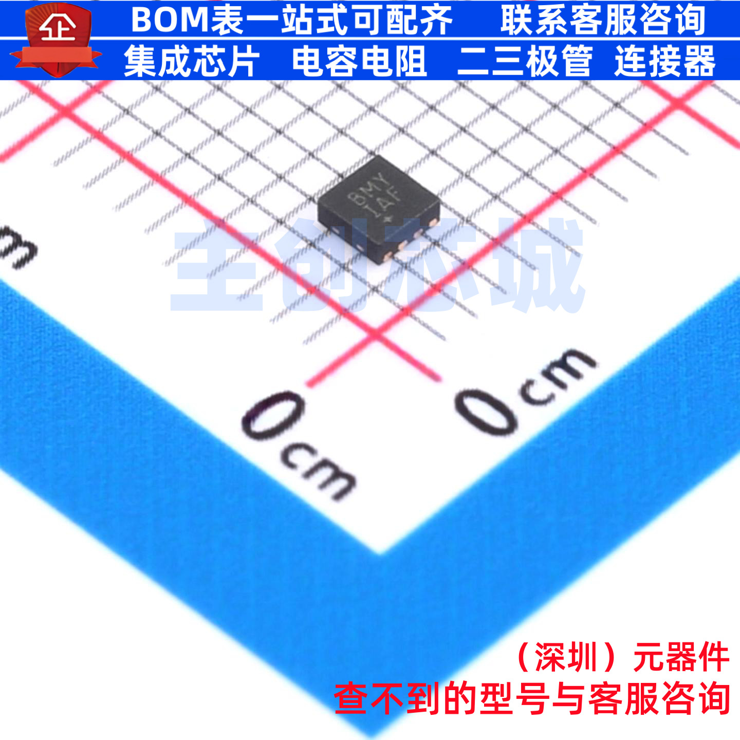 功率电子开关 MAX14575CETA+T TDFN-8 MAXIM(美信) 电子元件配单