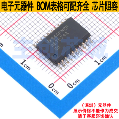 触发器 SN74ABT574ADWR SOIC-20 TI/德州 电子元器件配单全新原装