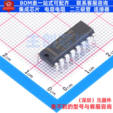 RS232芯片 MAX202EPE+ PDIP-16 MAXIM(美信) 电子元器件全新原装