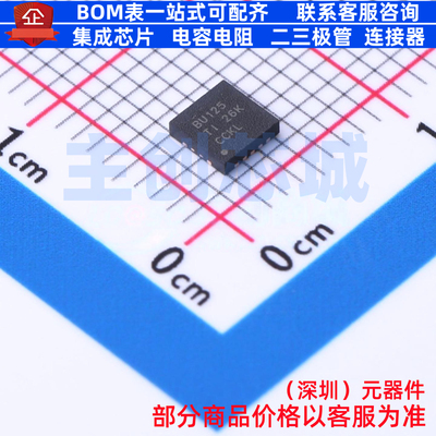 信号开关/编解码器/多路复用器 SN74CB3Q3125RGYR VQFN-14 TI/德