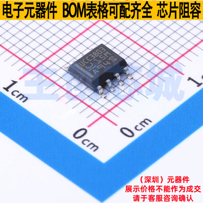 AC-DC控制器和稳压器 UCC3803DTR SOIC-8 TI/德州 电子元器件配单