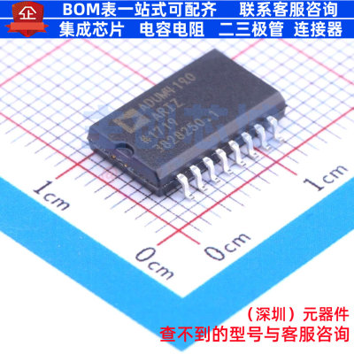 隔离式放大器 ADUM4190ARIZ-RL SOIC-16 ADI(亚德诺) 电子元器件