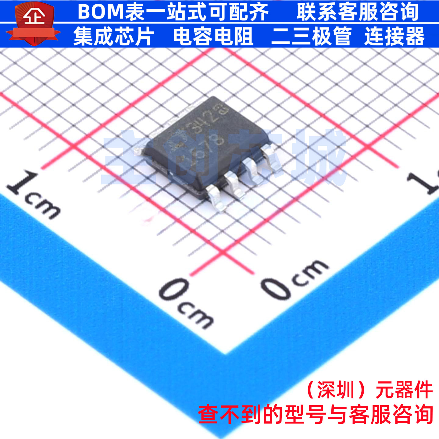 精密运放 LT1678CS8#PBF SO-8 ADI(亚德诺) 电子元件配单全新原装