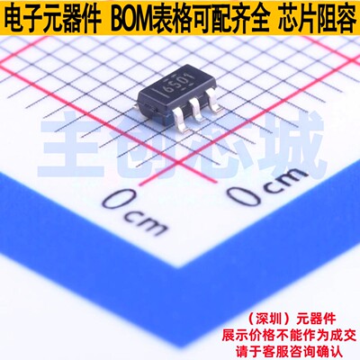 变压器驱动器 SN6501DBVR SOT-23-5 TI/德州 电子元器件全新原装