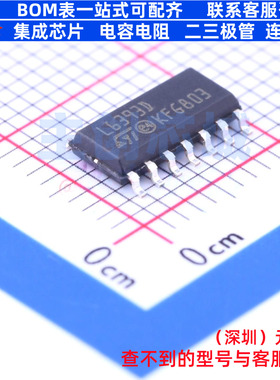 栅极驱动芯片 L6393D SO-14 意法半导体 电子元器件配单全新原装
