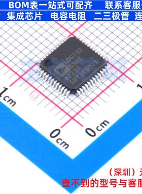 模拟开关/多路复用器 ADG732BSUZ TQFP-48 ADI(亚德诺) 全新原装