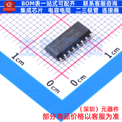 缓冲器/驱动器/收发器 CD4503BM SOIC-16 TI/德州 电子元器件配单