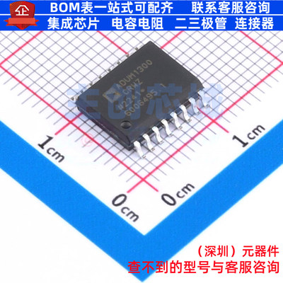 数字隔离器 ADUM1300CRWZ-RL SOIC-16 ADI(亚德诺) 电子元件配单