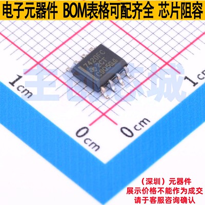 数字隔离器 ISO7420FCCDR SOIC-8 TI/德州 电子元件配单全新原装