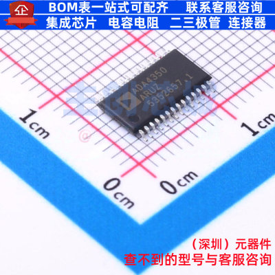 模拟前端(AFE) ADA4350ARUZ TSSOP-28 ADI(亚德诺) 电子元件配单