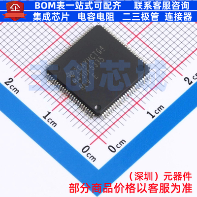 单片机(MCU/MPU/SOC) MSP430F5335IPZR LQFP-100 TI/德州 元器件