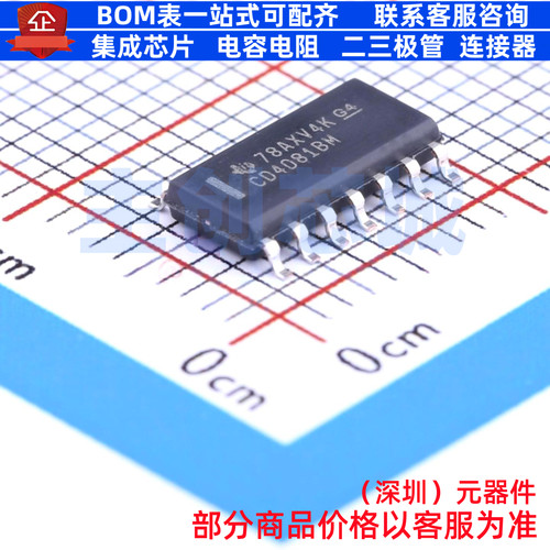 逻辑门 CD4081BM96 SOIC-14 TI/德州 电子元器件配单全新原装