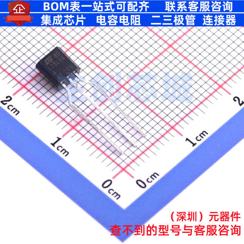 线性稳压器(LDO) L78L09ACZ-TR TO-92 意法半导体 电子元器件配单