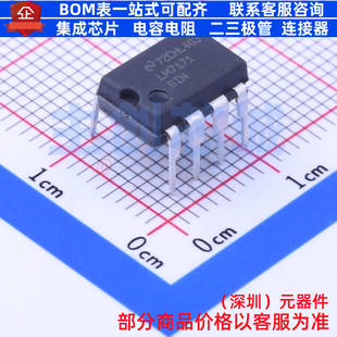 PDIP 器件全新原装 LM7171BIN 电子元 NOPB 德州 运算放大器