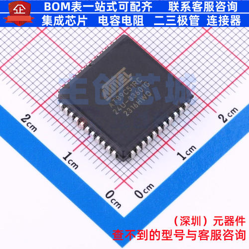 单片机(MCU/MPU/SOC) AT89C51RC-24JU PLCC-44(16.6x16.6) MICROC
