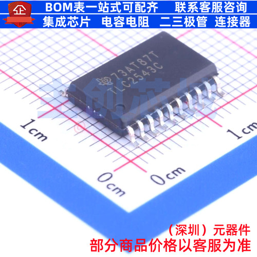模数转换芯片ADC TLC2543CDW SOIC-20 TI/德州 电子元件全新原装