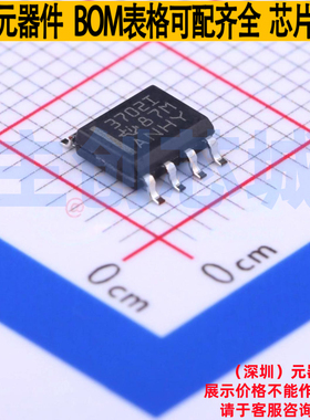 比较器 TLC3702ID SOIC-8 TI/德州 电子元器件配单全新原装