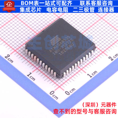 单片机(MCU/MPU/SOC) ATMEGA8535-16JU PLCC-44(16.6x16.6) MICRO