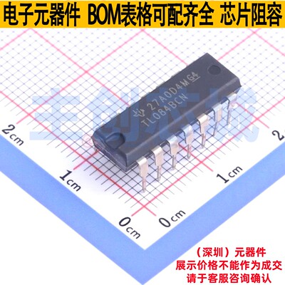 FET输入运放 TL084BCN PDIP-14 TI/德州 电子元器件配单全新原装
