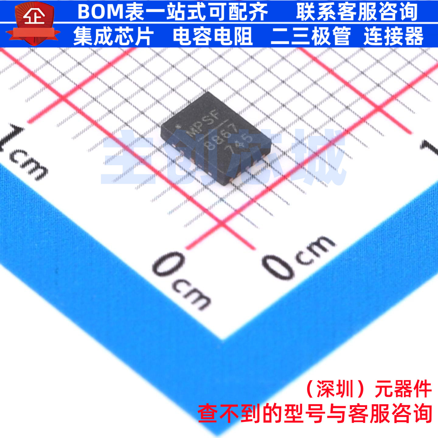 DC-DC电源芯片 MP8867GLE-Z QFN-14 电子元器件配单全新原装