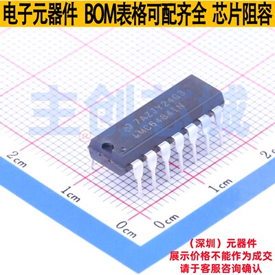 精密运放 LMC6484IN/NOPB DIP-14 TI/德州 电子元件配单全新原装