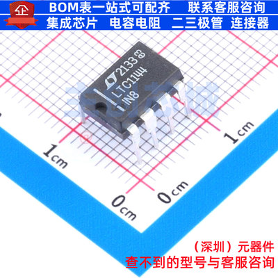 电荷泵 LTC1144IN8#PBF PDIP-8 ADI(亚德诺) 电子元器件全新原装