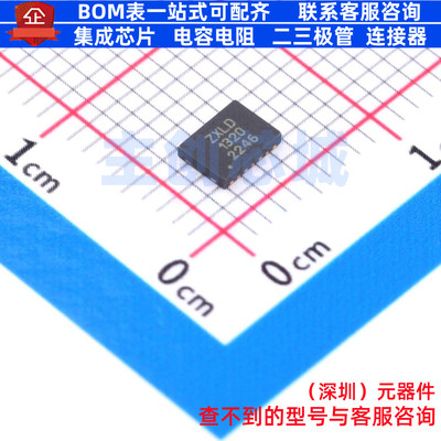 LED驱动 ZXLD1320DCATC UDFN-14(4x3) DIODES(美台) 电子元件配单