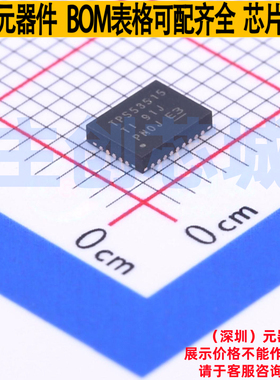DC-DC电源芯片 TPS53515RVER VQFN-CLIP-28(3.5x4.5) TI/德州