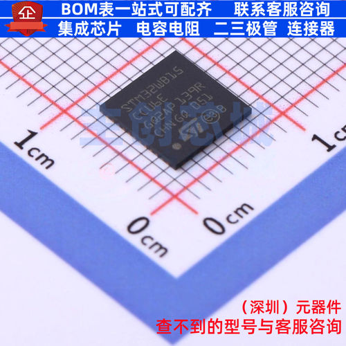 单片机(MCU/MPU/SOC) STM32WB15CCU6E UFQFPN-48 意法半导体
