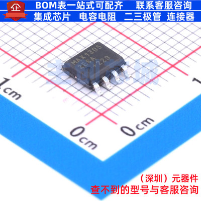 CAN收发器 MAX13052ESA+T SOIC-8 MAXIM(美信) 电子元件全新原装