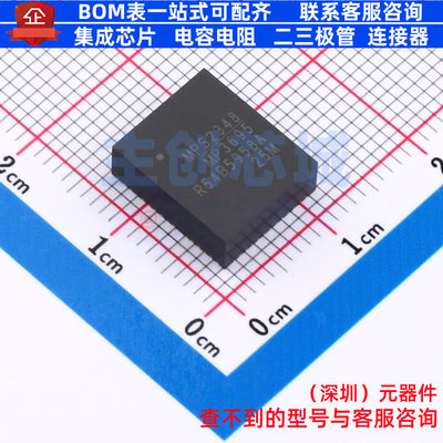 DC-DC电源模块 MPM3695GRF-25-0022 QFN-59(10x12) 电子元件配单