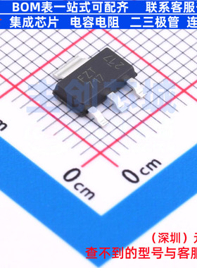 三极管(BJT) FZT717TA SOT-223 DIODES(美台) 电子元器件全新原装