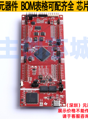 开发板 LAUNCHXL-F29H85X - TI/德州 电子元器件配单全新原装