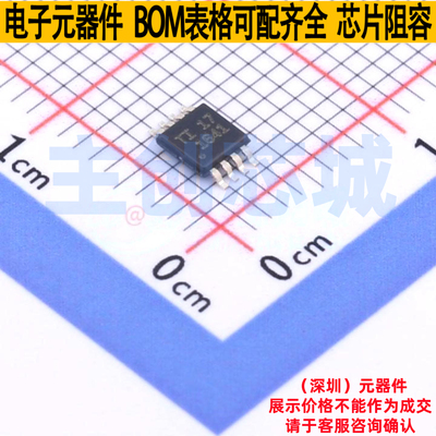 音频功率放大器 OPA1641AIDGKR VSSOP-8 TI/德州 电子元器件配单