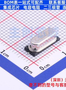 无源晶振 CJ03-250002010A20 HC-49S-SMD CJ(江苏长电/长晶)