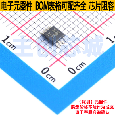 数模转换芯片DAC DAC8560IBDGKR VSSOP-8 TI/德州 电子元器件配单