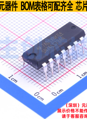 触发器 SN74LS73AN PDIP-14 TI/德州 电子元器件配单全新原装