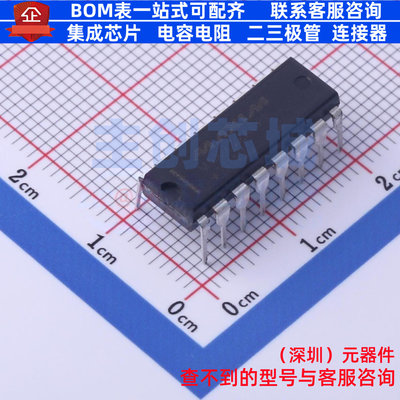 RS232芯片 MAX232ACPE+ PDIP-16 MAXIM(美信) 电子元器件全新原装