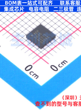 电荷泵 ADP5600ACPZ-R7 LFCSP-16 ADI(亚德诺) 电子元件全新原装