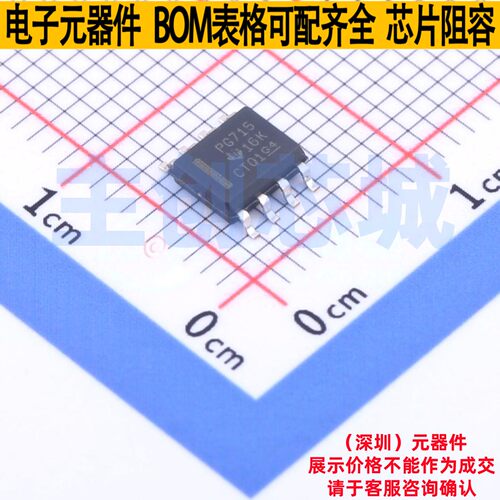 信号缓冲器/中继器/分配器 P82B715DR SOIC-8 TI/德州 电子元器件