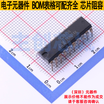 AC-DC控制器和稳压器 UC2875N PDIP-20 TI/德州 电子元件全新原装