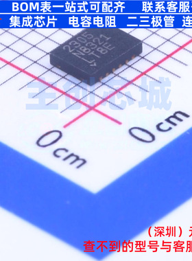 模数转换芯片ADC LTC2305IDE#PBF DFN-12 ADI(亚德诺) 电子元器件