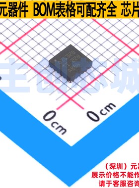 精密运放 OPA3S328RGRR VQFN-20 TI/德州 电子元器件配单全新原装