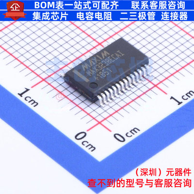 RS232芯片 MAX3238ECAI+T SSOP-28 MAXIM(美信) 电子元件全新原装