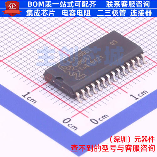 CAN控制器 SJA1000T/N1,118 SOIC-28 安世 电子元件配单全新原装