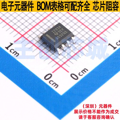 电流感应放大器 INA283AIDR SOIC-8 TI/德州 电子元器件全新原装