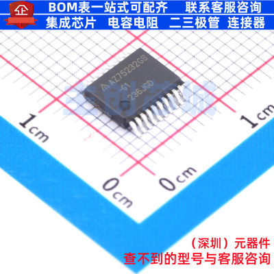RS232芯片 AZ75232GSTR-G1 LSSOP-20 DIODES(美台) 电子元件配单