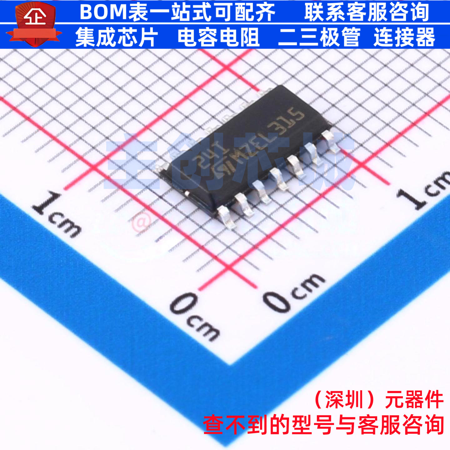运算放大器 TSH24IDT SO-14 意法半导体 电子元器件配单全新原装