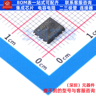 场效应管(MOSFET) STL50N6F7 PowerFLAT-8 意法半导体 电子元器件