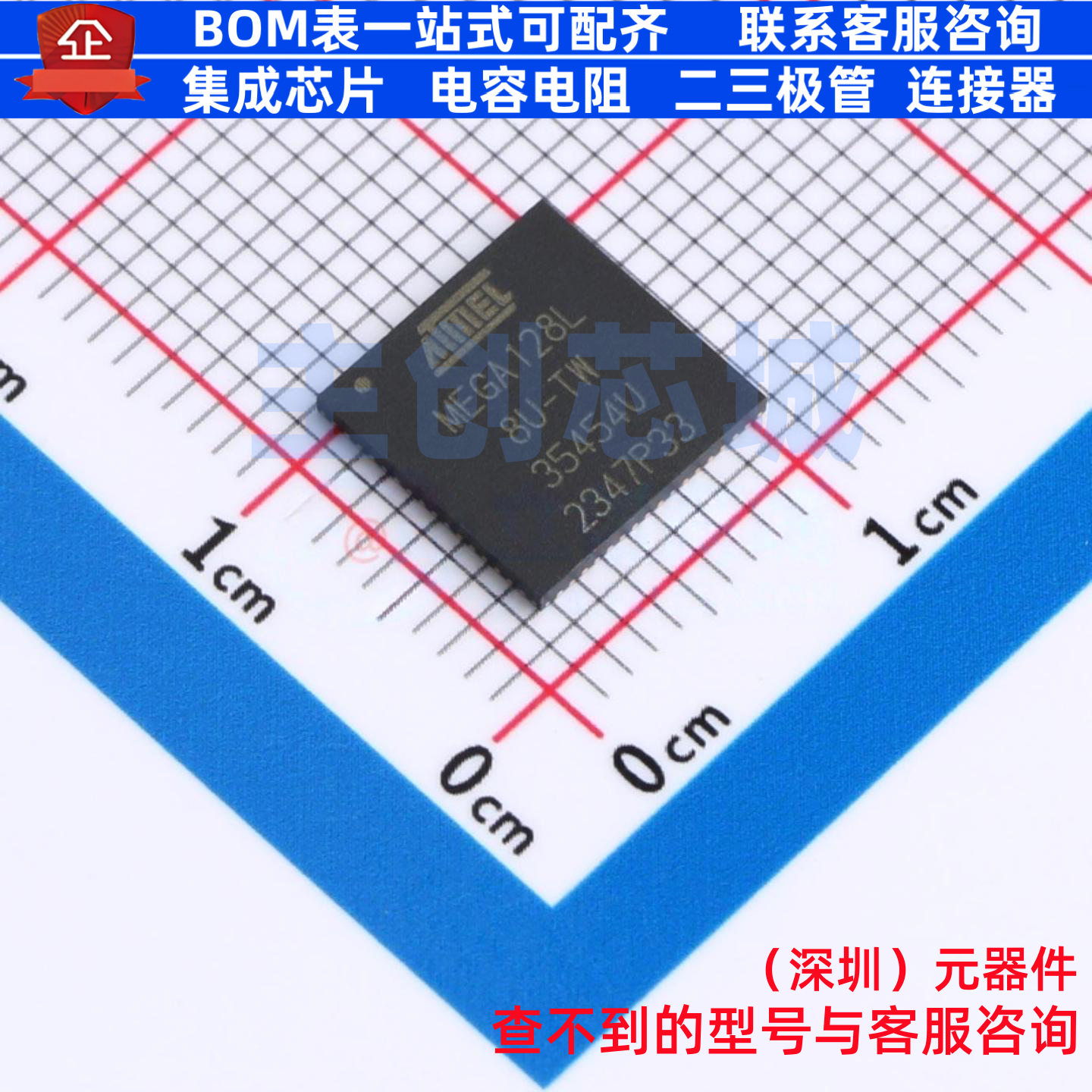 单片机(MCU/MPU/SOC) ATMEGA128L-8MU MLF-64 MICROCHIP(微芯)